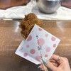 紅葉堂弐番屋 - 