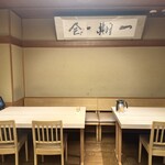 麺匠の心つくし つるとんたん - 