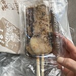 戸田久餅店 - 