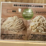 オカモト醤油ヌードル - 