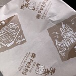 戸田久餅店 - 