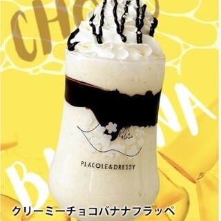DRESSY CAFE KAMAKURA_1