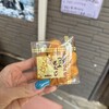 岩村もみじ屋 - 