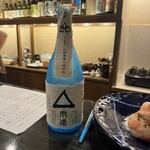 和酒 有泉 - 