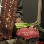 Teppanyaki OKYO - 