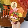 宮島うまいもの館 - 