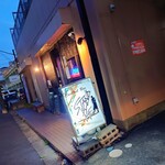 スタンドバイミー - お店の外観 202606