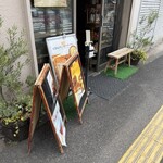 ラ ヴィーニュ アキコ - 