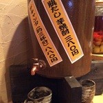 瓶だし焼酎 グラス  (デキャンタ880円)
