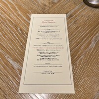 Le Beurre Noisette NAGOYA - 