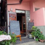 Midsummer Cafe 夏至茶屋 - 