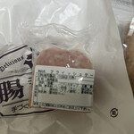 腸詰屋 - 
