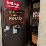 パンドラ - 