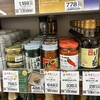 佐賀 玉屋