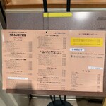SPAGHETTI　KAKEHASHI - 