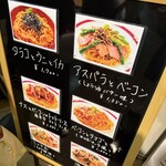 SPAGHETTI　KAKEHASHI - 