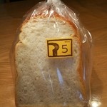 ひとつぶの麦 - お店一押しのもっちり食パン