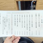 ここのつ - 
