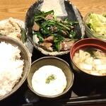 ここのつ - 