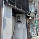 蕎麦見世のあみ - 