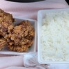 弁当の松田