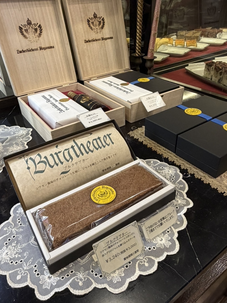 メニュー写真 : ツッカベッカライ カヤヌマ （Zuckerbäckerei Kayanuma