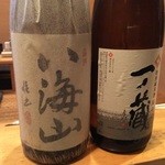 八海山 純米吟醸 コッブ 580円