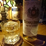 NEO SHOT BAR　深海の洞窟 - 