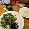 亜茶羅