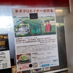 珍達そば - 