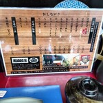 珍達そば - 