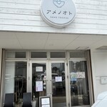 ユナイテッド ヌードル アメノオト - 