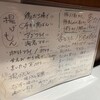 居酒屋 のらねこ - 