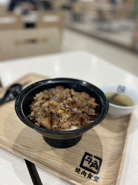 牛角 焼肉食堂 ニッケコルトンプラザ店 - 鬼越/焼肉 | 食べログ