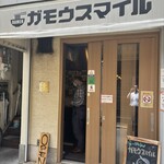 RAMEN ガモウスマイル - 