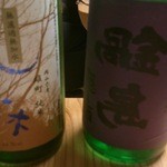 酒徒庵 - 風の森、鍋島