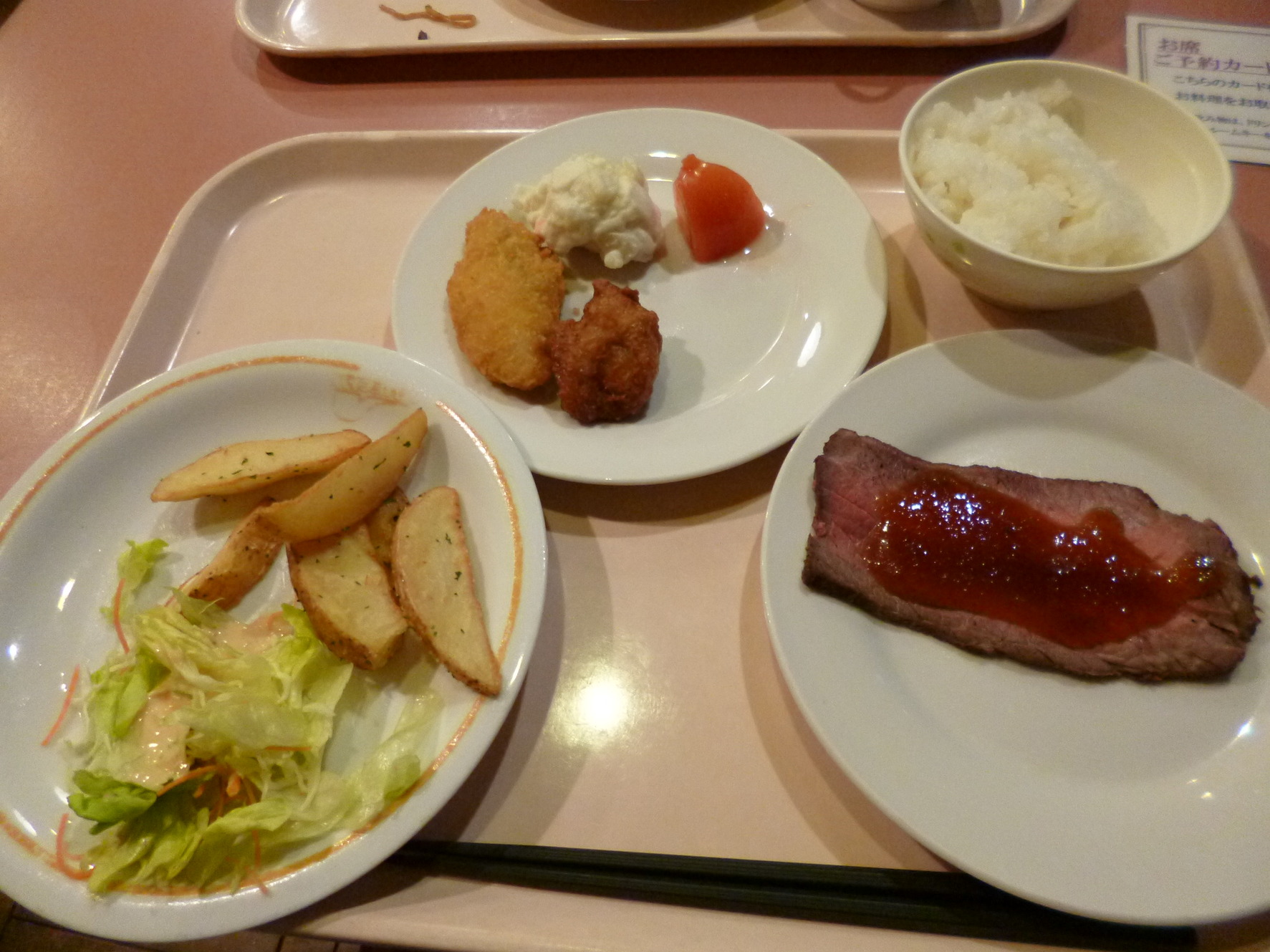 パイプのけむり name=