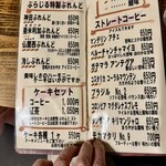 神田伯剌西爾 - 