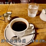 神田伯剌西爾 - 