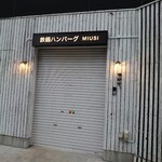 MIUSI - 開店1ヶ月前③