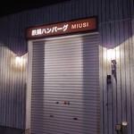 MIUSI - 開店1ヶ月前②
