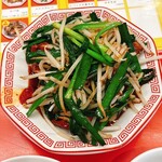 レバニラ中華 満腹 - 