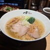 らぁ麺すぎ本 - 