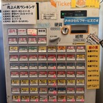 ピアピア - 