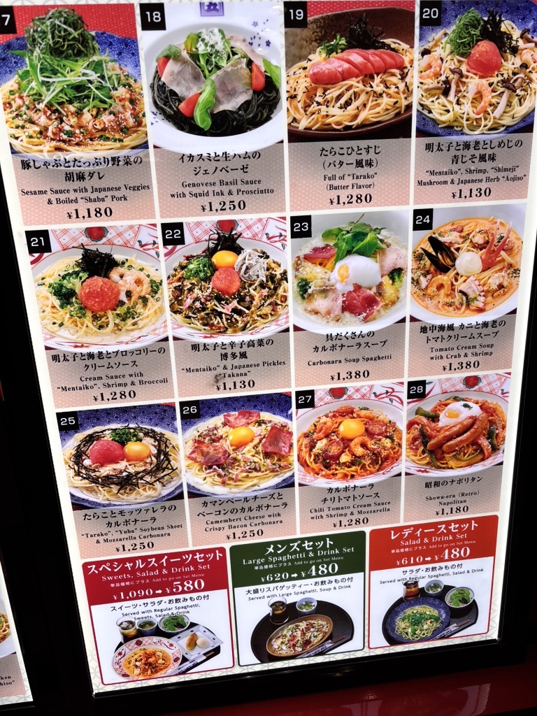 東京 駅 五 右 衛門