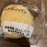 オリエンタルベーカリー - 料理写真: