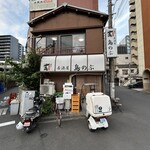 居酒屋鳥のぶ - お店外観
