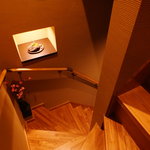 和ビストロ 一喜一遊 - 