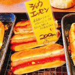 グラマーペイン - 