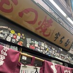 宇ち多゛ - 
